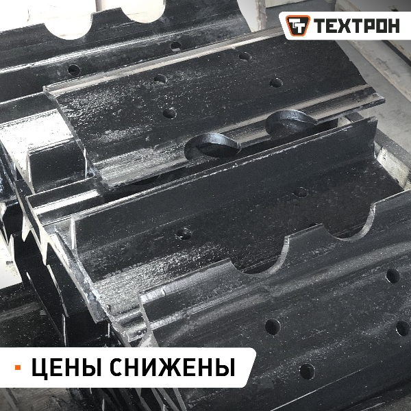 Башмаки гусениц Башмаки гусениц
