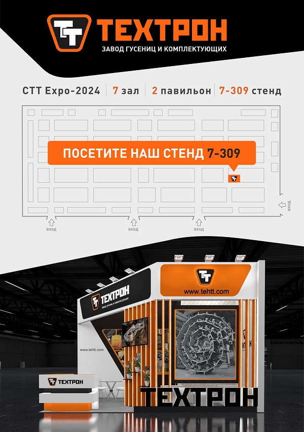 _TT_Листовка промоутерам А5.jpg _TT_Листовка промоутерам А5.jpg
