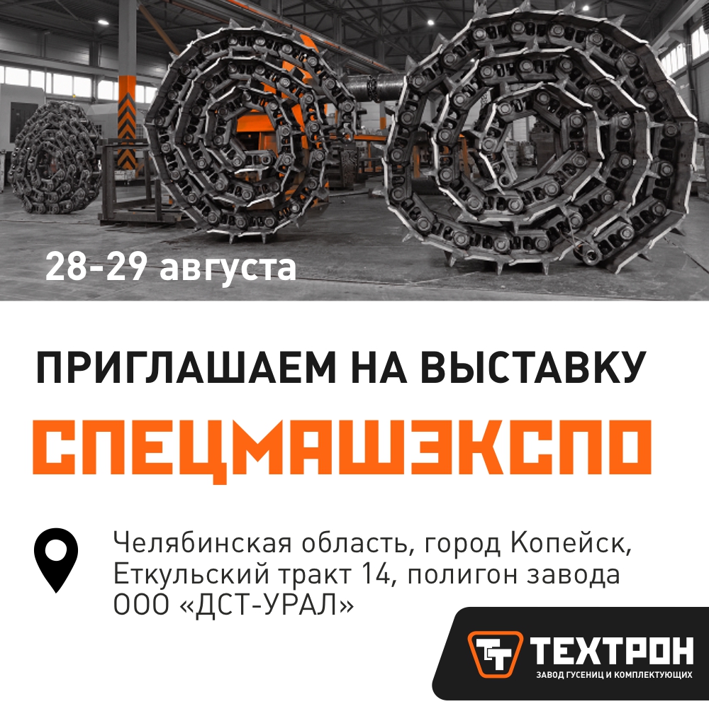 Приглашение на выставку.jpg Приглашение на выставку.jpg